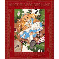 ＡＬＩＣＥ　ＩＮ　ＷＯＮＤＥＲＬＡＮＤ　Ｐｉｃｔｕｒｅ　Ｂｏｏｋ　不思議の国のアリス