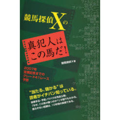 10.19 10.19の検索結果 - 通販｜セブンネットショッピング