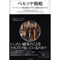 経営戦略・会社経営 - 通販｜セブンネットショッピング