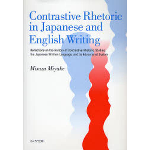 ֥ͥåȥåԥ󥰤㤨Contrastive Rhetoric in Japanese and English Writing?Reflections on the History of Contrastive Rhetoric Studiesthe JapaneseפβǤʤ3,960ߤˤʤޤ