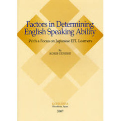 Ｆａｃｔｏｒｓ　ｉｎ　Ｄｅｔｅｒｍｉｎｉ