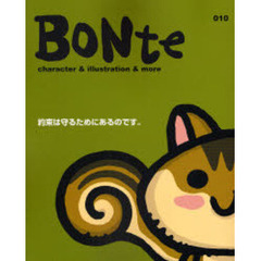 ＢＯＮｔｅ　Ｃｈａｒａｃｔｅｒ　＆　ｉｌｌｕｓｔｒａｔｉｏｎ　＆　ｍｏｒｅ　０１０
