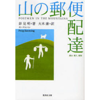 ֥ͥåȥåԥ󥰤㤨ֻ͹ãפβǤʤ781ߤˤʤޤ