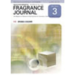 ＦＲＡＧＲＡＮＣＥ　ＪＯＵＲＮＡ　３４５