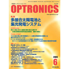 ＯＰＴＲＯＮＩＣＳ　３３０