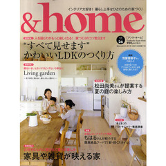 ＆ｈｏｍｅ　ｖｏｌ．２６　“すべて見せます”かわいいＬＤＫのつくり方　家具や雑貨が映える家