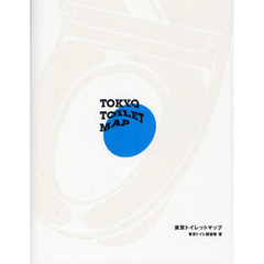 東京トイレットマップ