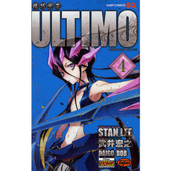 機巧（カラクリ）童子ＵＬＴＩＭＯ　４