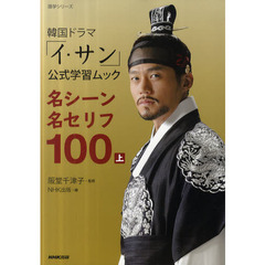 イサン韓国 - 通販｜セブンネットショッピング