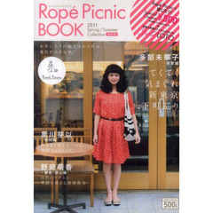 ＲｏｐｅＰｉｃｎｉｃ　２０１１春夏コレク