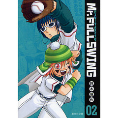 Ｍｒ．ＦＵＬＬＳＷＩＮＧ　０２