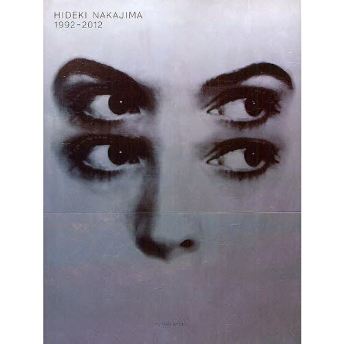 中島英樹1992-2012 = HIDEKI NAKAJIMA 1992-20… Amazon.com: 中島英樹1992-2012 HIDEKI NAKAJIMA 1992-2012