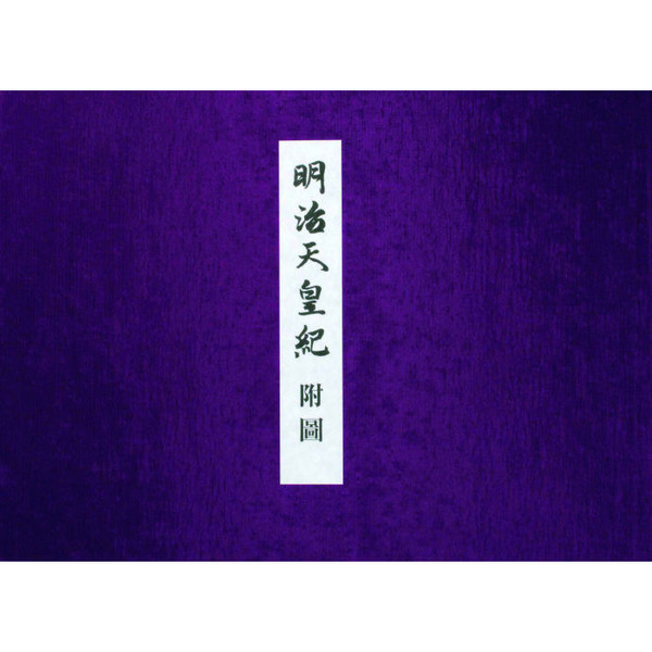   β
