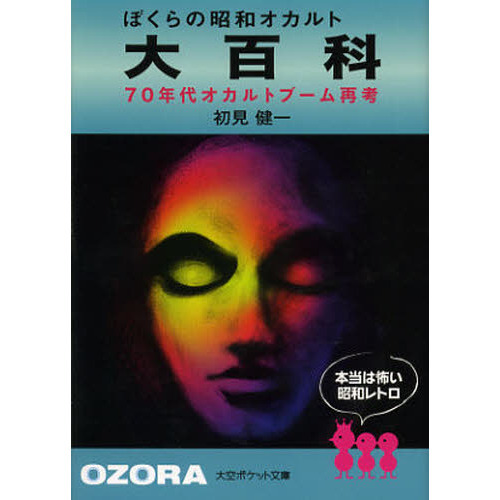 ֥ͥåȥåԥ󥰤㤨֤ܤξ¥ɴʡǯ奪ȥ֡ƹ͡פβǤʤ660ߤˤʤޤ