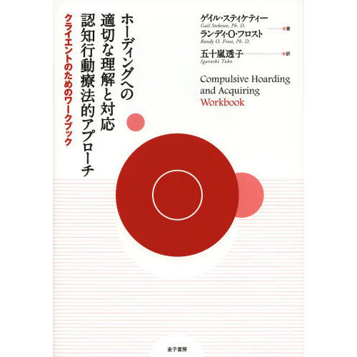 ֥ͥåȥåԥ󥰤㤨֥ۡǥ󥰤ؤŬڤбǧιưˡŪץ̣͡饤ȤΤΥ֥åפβǤʤ2,860ߤˤʤޤ