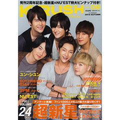 K-RUSH VOL.9 (ぶんか社ムック)　超新星　ユン・シユン　Ｂ１Ａ４　ＢＯＹＦＲＩＥＮＤ　２ＰＭ　ＮＵ’ＥＳＴ