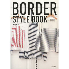 ＢＯＲＤＥＲ　ＳＴＹＬＥ　ＢＯＯＫ　ｉｎ　ＰＡＲＩＳ