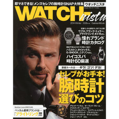 WATCH-nista: 即マネできる!メンズセレブの腕時計SNAP (Gakken Mook)　即マネできる！メンズセレブの腕時計ＳＮＡＰ大特集
