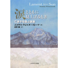 特典CD含揃は入手困難 小畑進著作集 全十巻　特典CD付　いのちのことば社 特典CD含揃は入手困難 小畑進著作集 全十巻 特典CD