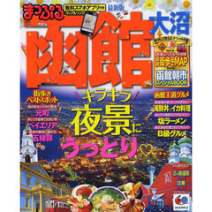 函館　大沼　’１５