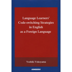 Language Learners’ Code‐switching Strategies in English as a Foreign Language