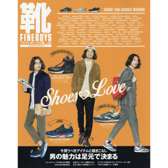 ＦＩＮＥＢＯＹＳ靴　ＶＯＬ．０３　男の魅力は足元で決まる