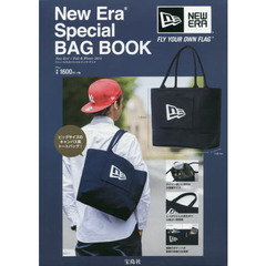 ＮｅｗＥｒａＳｐｅｃｉａｌＢＡＧＢＯＯＫ