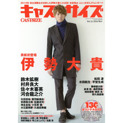 鈴木拡樹 DVD vol.7 鈴木拡樹 - 通販｜セブンネットショッピング