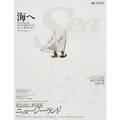 Ｓｅａ　Ｄｒｅａｍ　　２１