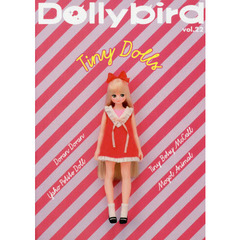 Ｄｏｌｌｙｂｉｒｄ　ｖｏｌ．２２