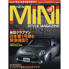 ニューミニ・スタイルマガジン　４７　新型クラブマン〈日本第１号車〉詳細レポート