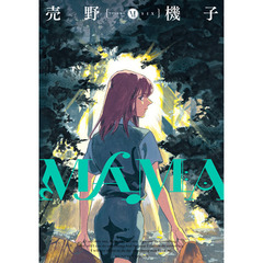 ＭＡＭＡ　　　６