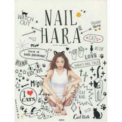NAIL HARA