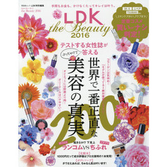 ＬＤＫ　ｔｈｅ　Ｂｅａｕｔｙ　２０１６