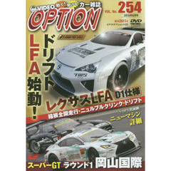 ＤＶＤ　オプション　２５４