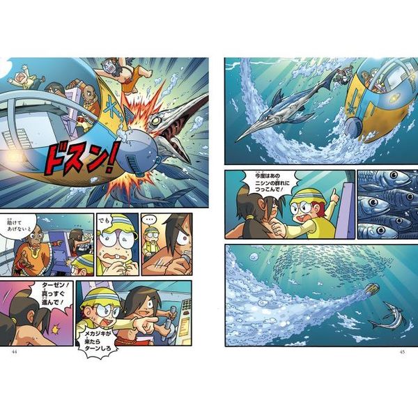 どっちが強い！？サメVS（たい）メカジキ 海の頂上決戦 通販