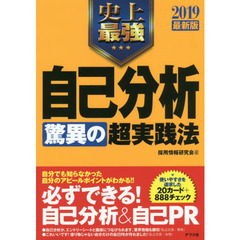 就職 - 通販｜セブンネットショッピング