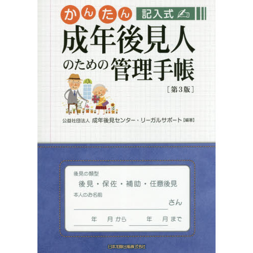 ֥ͥåȥåԥ󥰤㤨֤󤿤ǯ師ͤΤδĢ裳ǡפβǤʤ1,100ߤˤʤޤ