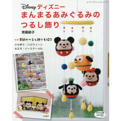 【サイン本有】黄金のかもしか・他　　斎藤公子の保育絵本　斉藤公子編集　7冊セット 黄金のかもしか - メルカリ
