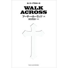 ＷＡＬＫ　ＡＣＲＯＳＳ