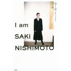I am SAKI NISHIMOTO