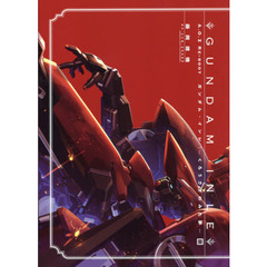 A.O.ZRE-BOOTGUNDAMINLEガンダム・インレ‐くろうさぎのみた夢‐ - 通販