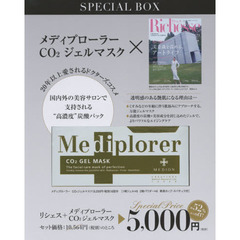 Richesse No.29×「メディプローラー」CO2 ジェルマスク 特別セット