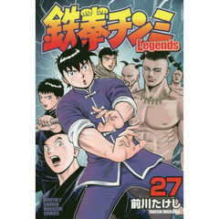 鉄拳チンミＬｅｇｅｎｄｓ　２７