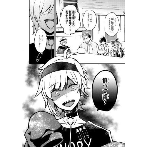 狼ゲーム まとめ売り 即購入可】狼ゲーム 米森サトル ブロマイド ポストカードまとめ