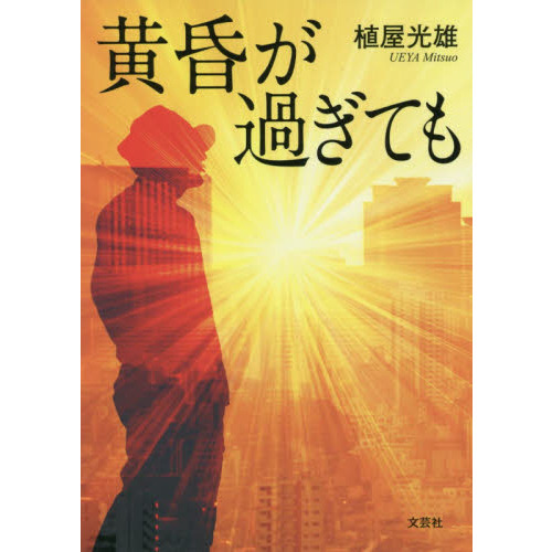 ֥ͥåȥåԥ󥰤㤨ֲ᤮ƤפβǤʤ660ߤˤʤޤ