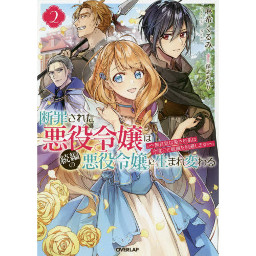 ֥ͥåȥåԥ󥰤㤨Ǻᤵ줿³ԤΰޤѤ롡̵ФʰϤϺ٤Ǥ򤷤ޤפβǤʤ1,320ߤˤʤޤ