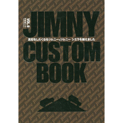 ＪＩＭＮＹ　ＣＵＳＴＯＭ　ＢＯＯＫ　ＶＯＬ．９