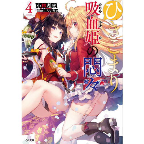 ֥ͥåȥåԥ󥰤㤨֤Ҥޤ۷ɱ塹פβǤʤ770ߤˤʤޤ