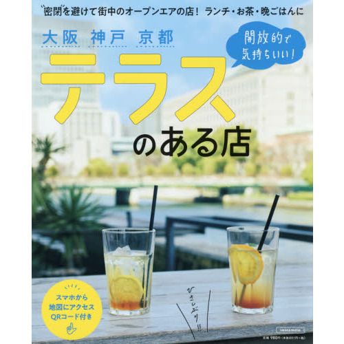 ֥ͥåȥåԥ󥰤㤨͵ԥƥ饹ΤŹפβǤʤ980ߤˤʤޤ